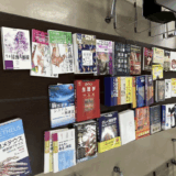 専門書が読めるようになる解剖生理学（Ninja Anatomy ユーザー限定の講座）